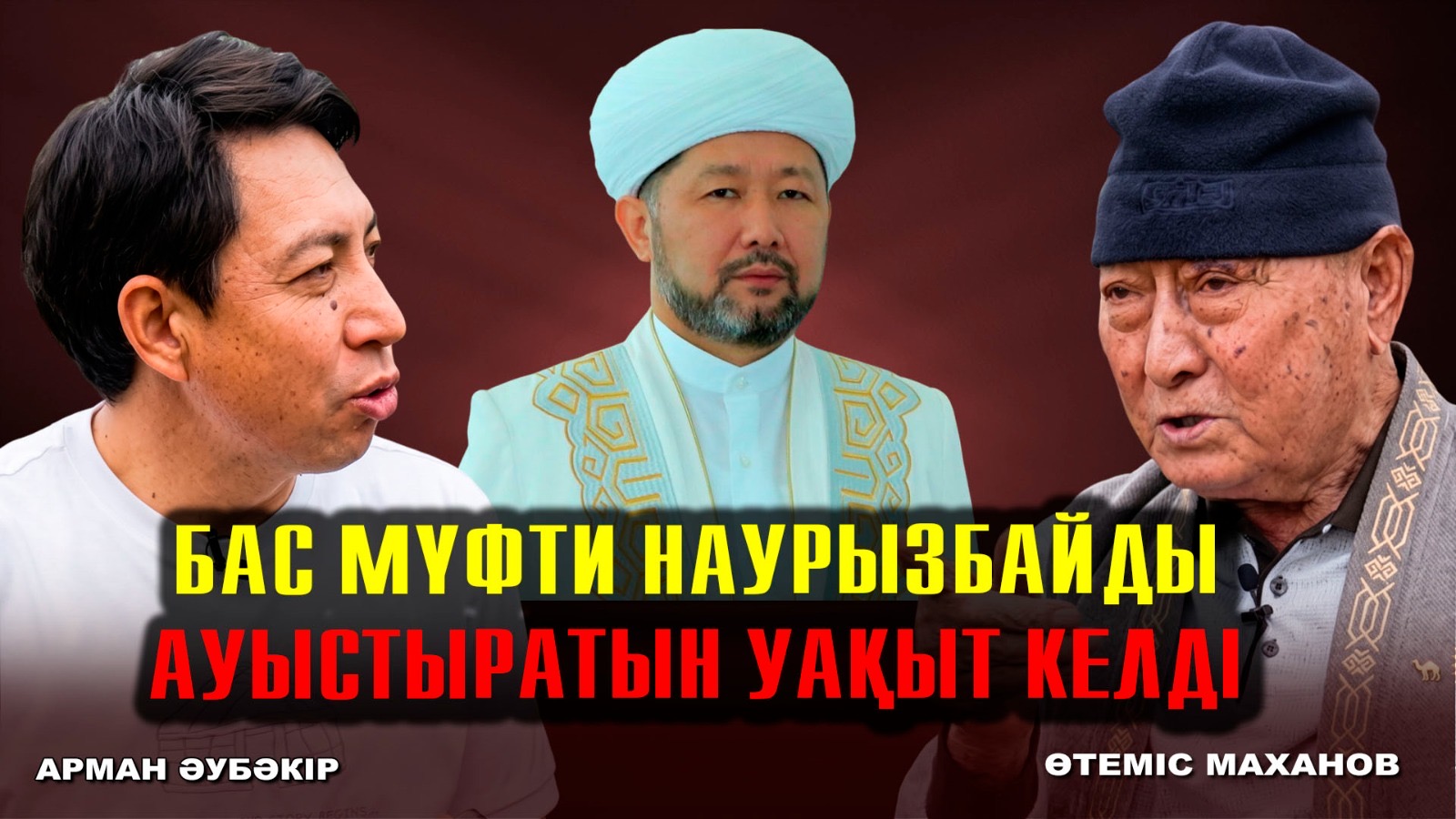 https://www.adyrna.kz/storage/uploads/YGBoA9w17bZ53yxPj8F8PUKrJYaIz8UiBv7E55nM.jpg