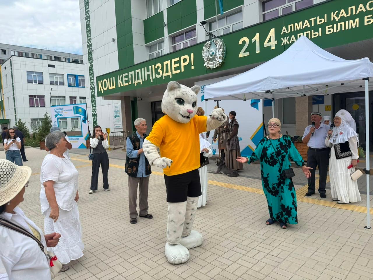 https://www.adyrna.kz/storage/uploads/YV1ZlQpVimAflbpTu8UtqrxS06hY4cHFGJRVI1uX.jpg