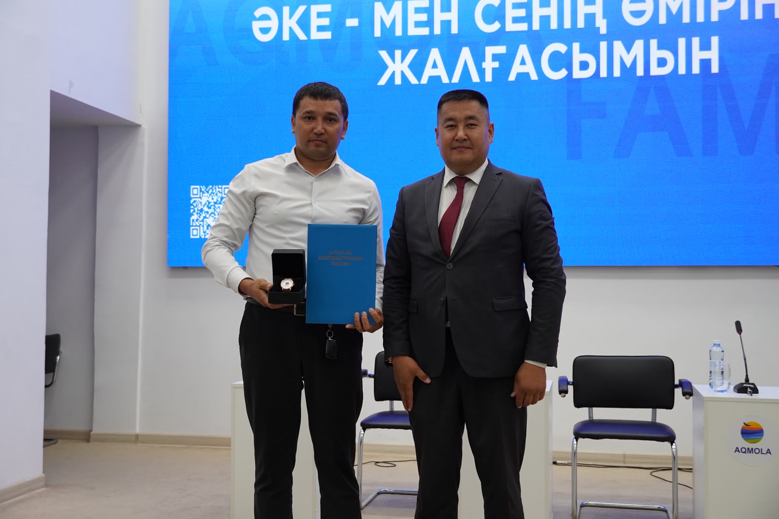 https://www.adyrna.kz/storage/uploads/YmXioDJ4fcCTZt17VAUFSDBaog4AjezlRD1MJb8i.jpg