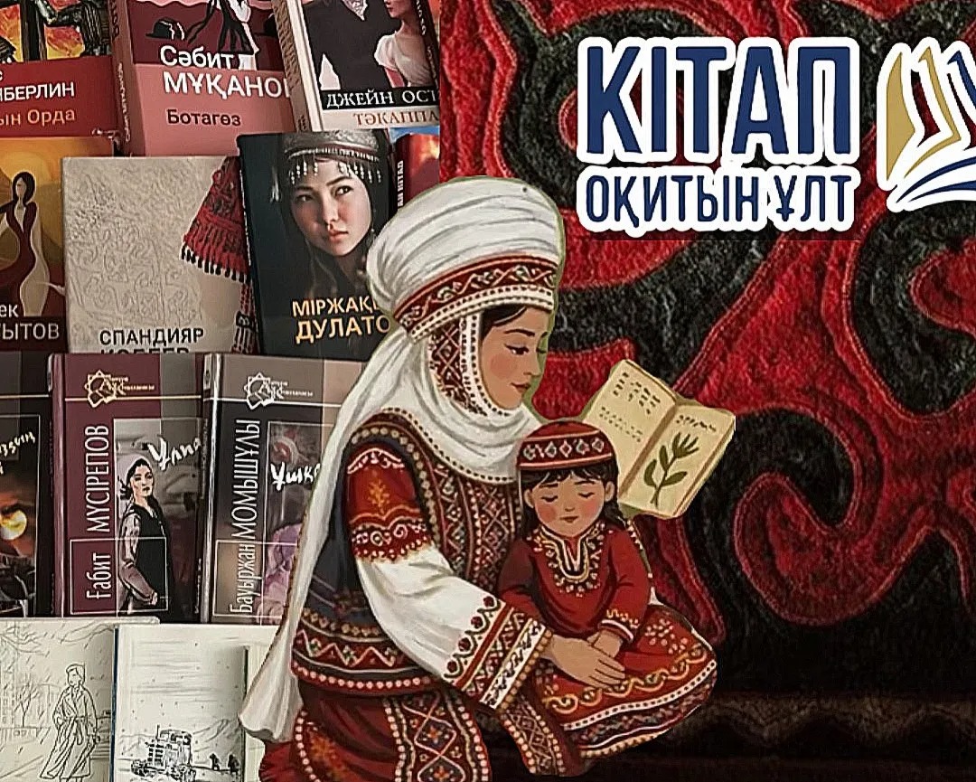 https://www.adyrna.kz/storage/uploads/YtI55ebEmisYruZCdqqvXjaXUHmFobAbNVAxMcoV.jpg