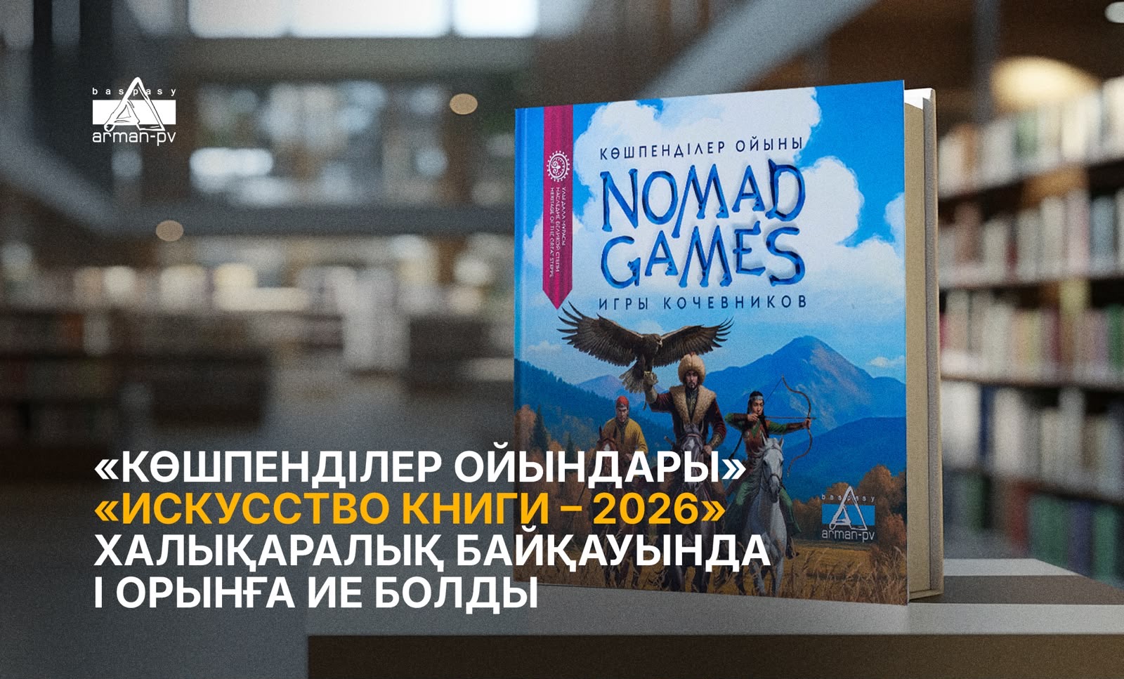 https://www.adyrna.kz/storage/uploads/YxuuR6SAJpCRaMTj7LWIjeZmiFWsCWAOeXNwiX77.jpg