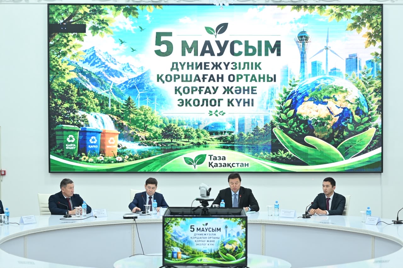 https://www.adyrna.kz/storage/uploads/ZIIF5QLmtx5E7PfxCiVj63KhO582l5vPJX4o6MxI.jpg