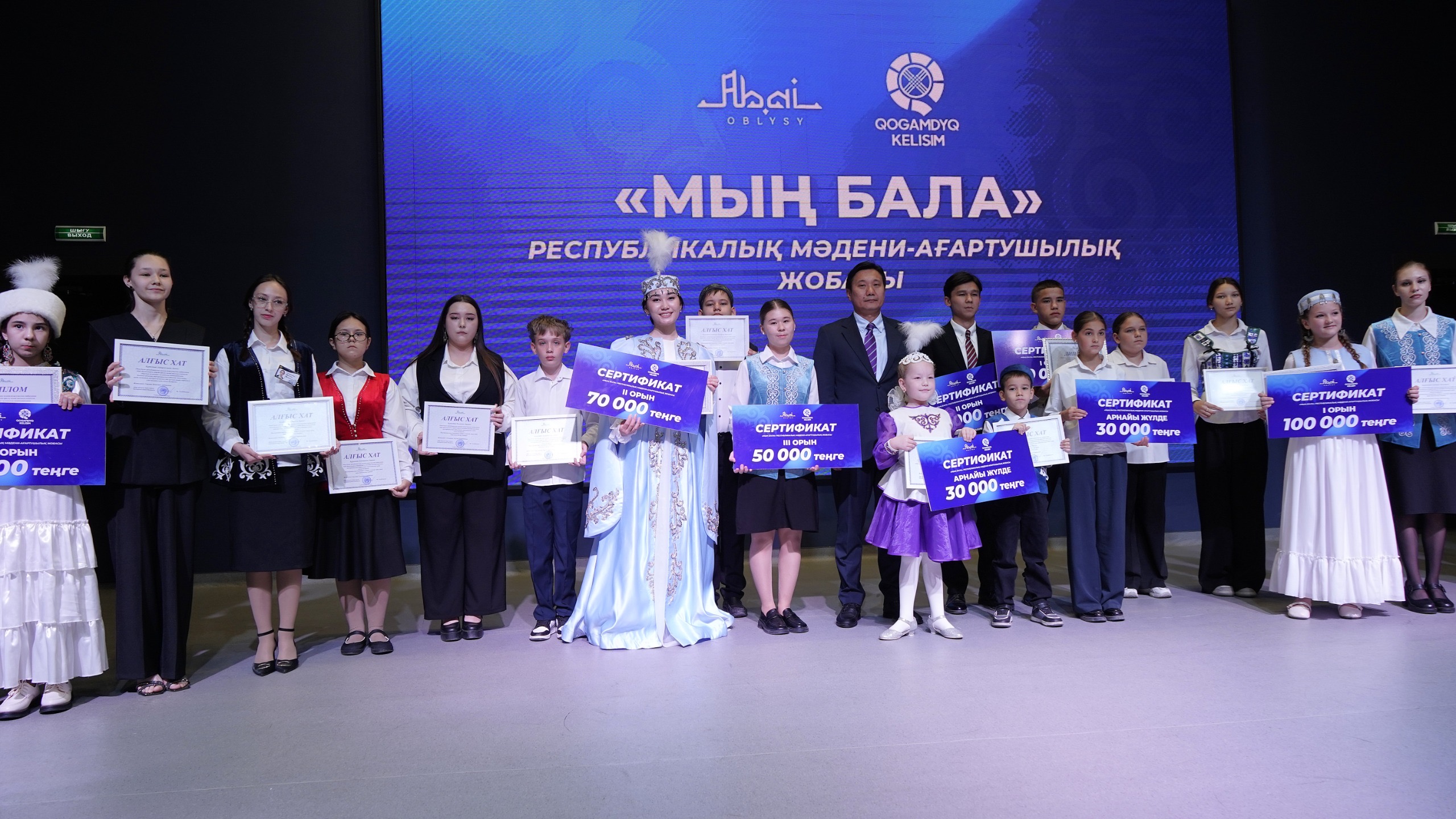 https://www.adyrna.kz/storage/uploads/ZPWK387D91byvZaWcaIyg1RIwbtp10yfw7DCVLph.jpg