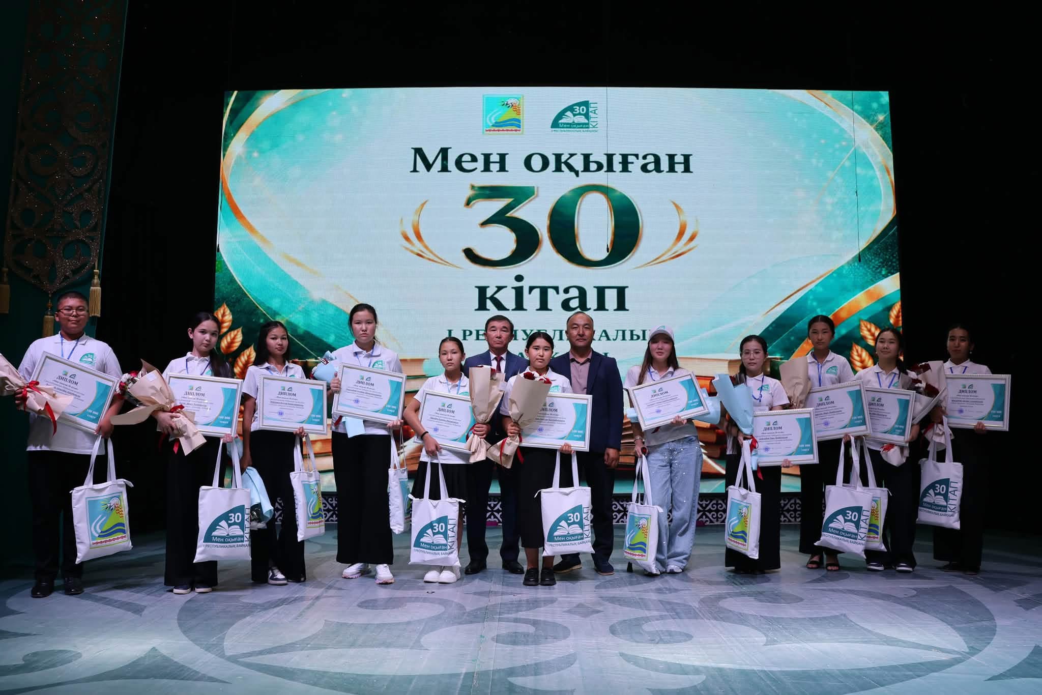 https://www.adyrna.kz/storage/uploads/ZeD98YU58K2VZPN6dlLB0MepuBcplAOIQey8Jk7o.jpg
