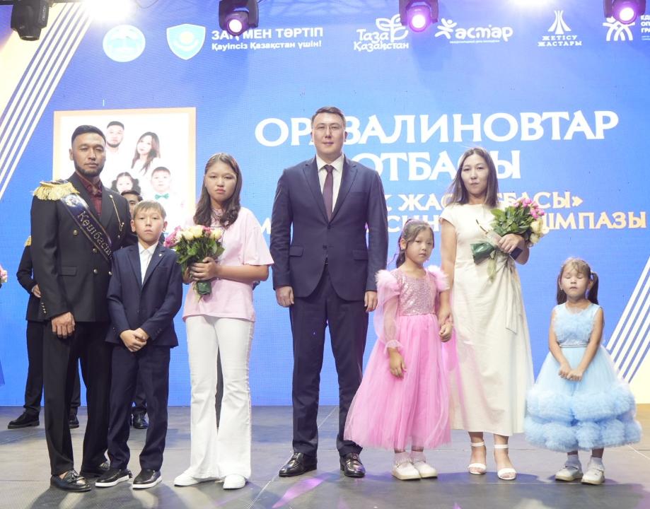 https://www.adyrna.kz/storage/uploads/ZfZBq2qd8WN7CVg3qqbYHGWpQH9clVChCAomXCsK.jpg