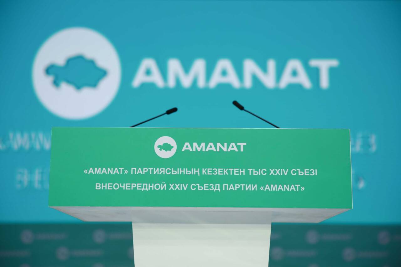 https://www.adyrna.kz/storage/uploads/Zt7Rgji8EYIZyz9Bg2sVt1rCW8qDOV5r1TW7TvCe.jpg