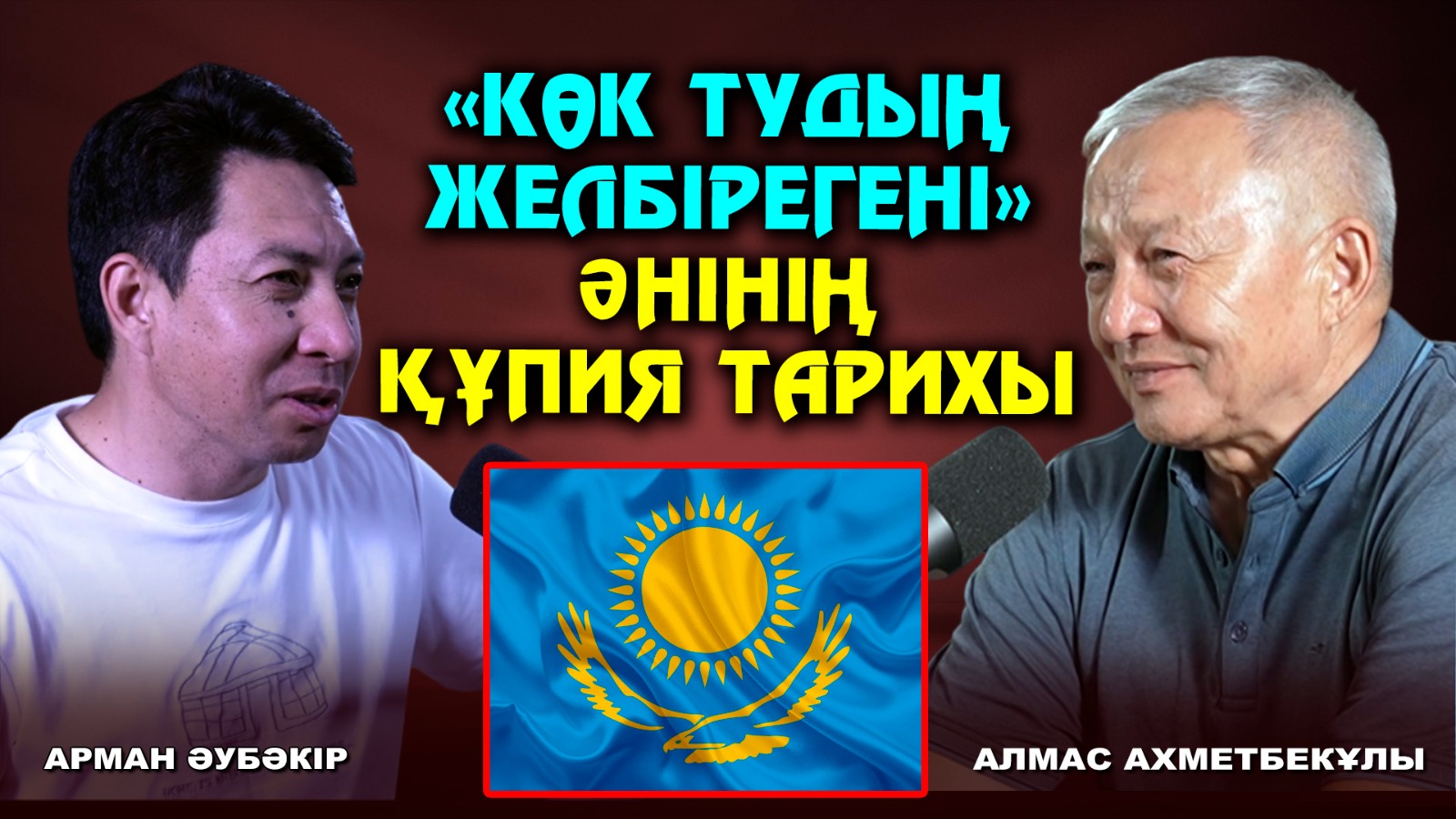 https://www.adyrna.kz/storage/uploads/cK4luWuIGBCkzmzWCoKU2sVbioeWwO7GjikC9W53.jpg