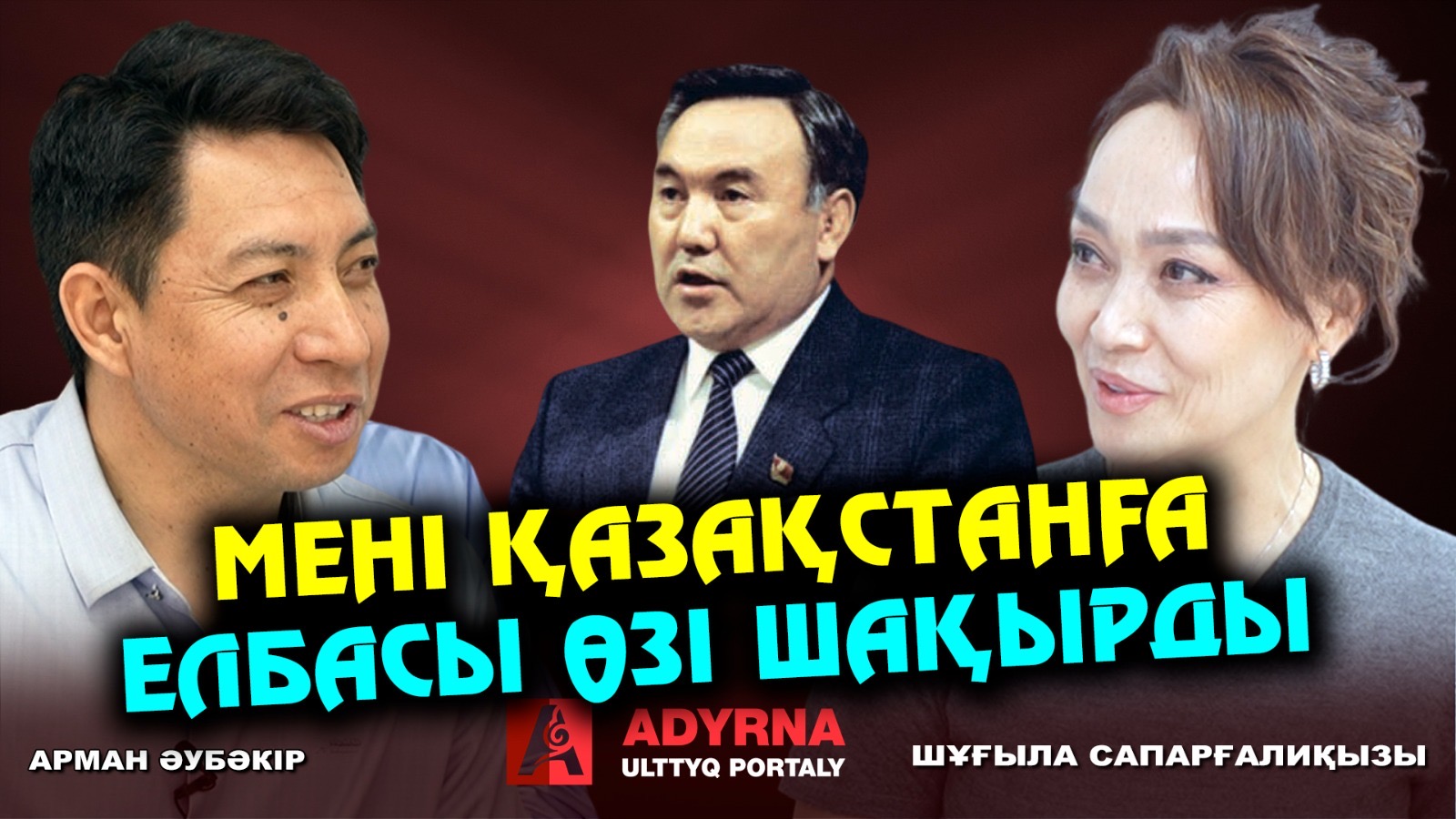 https://www.adyrna.kz/storage/uploads/cLhpNamLlh0Dt3qHfwKrgyJQm7yOX1hoxSwt3fSR.jpg