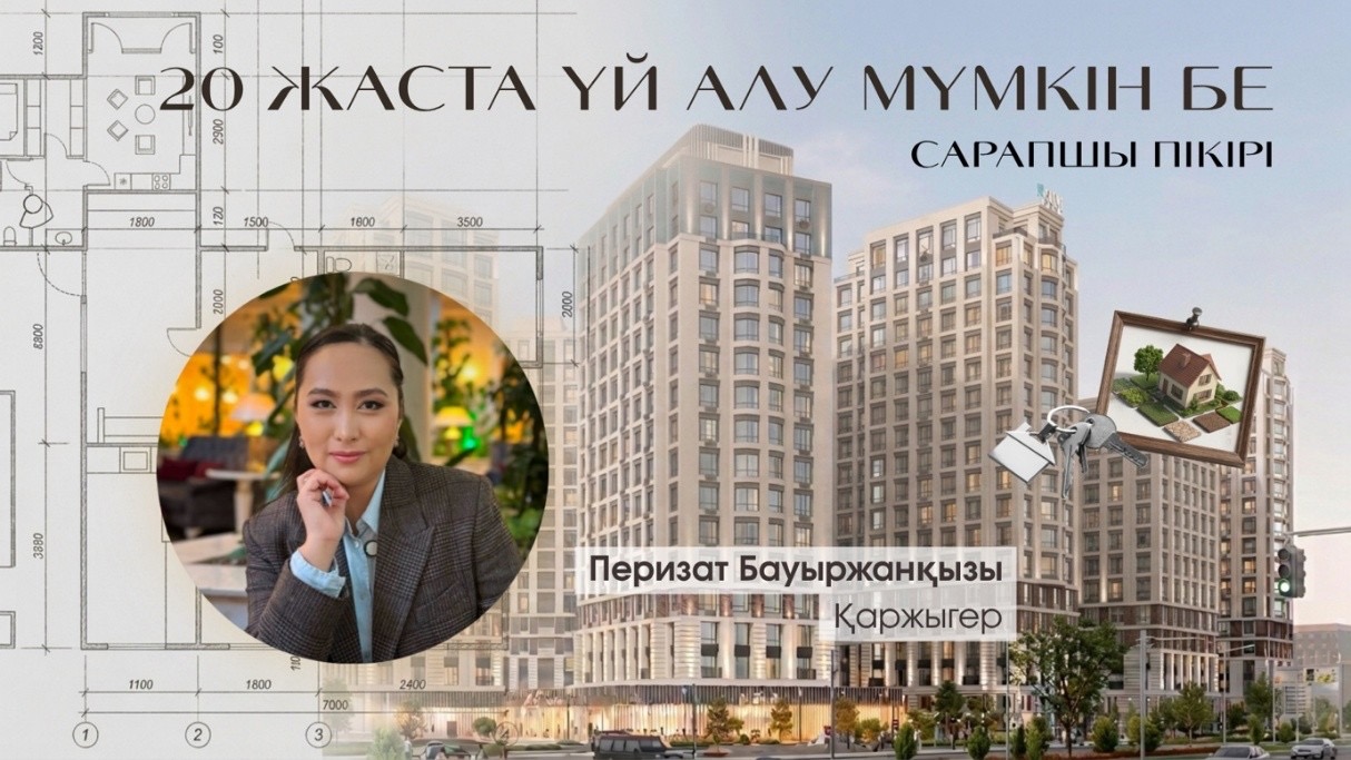 https://www.adyrna.kz/storage/uploads/dMJ6s4c7DyyBJFt4nB83sipEsuiH8QAr9eeBPuq4.jpg