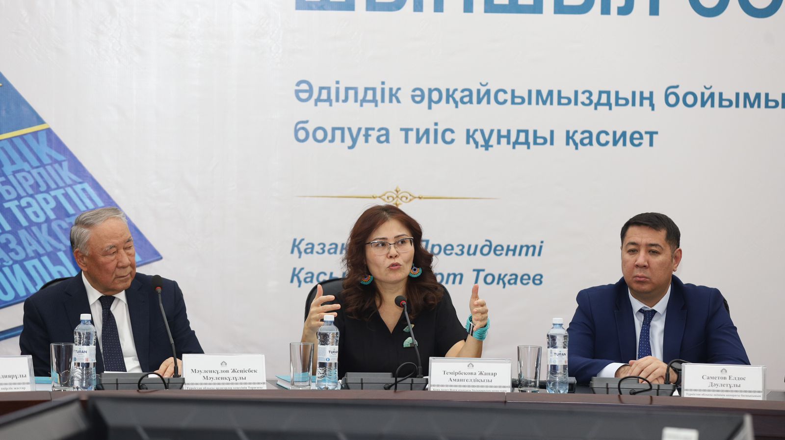 https://www.adyrna.kz/storage/uploads/dcDcILa8j4UODkLw3O99EarjBRHE4fICsQuhxpyK.jpg