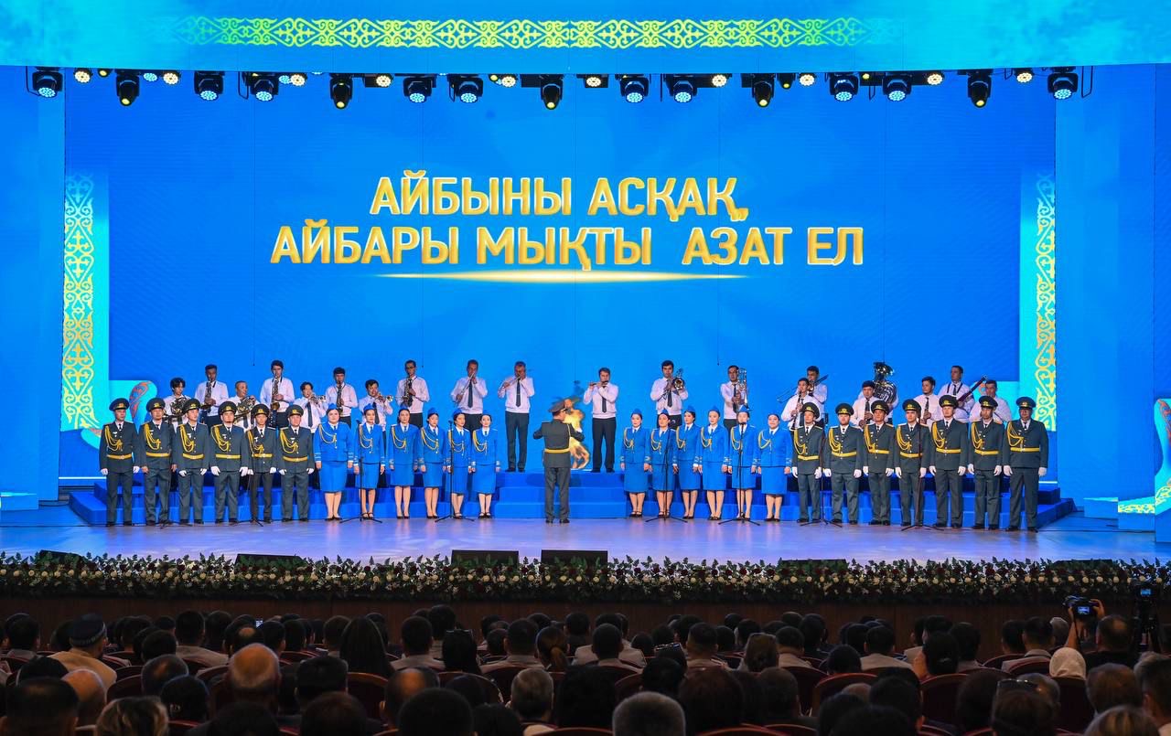 https://www.adyrna.kz/storage/uploads/fVFgOSsGLkWVmUC39LhNsV8bKqN14mk8H1QJUCUT.jpg