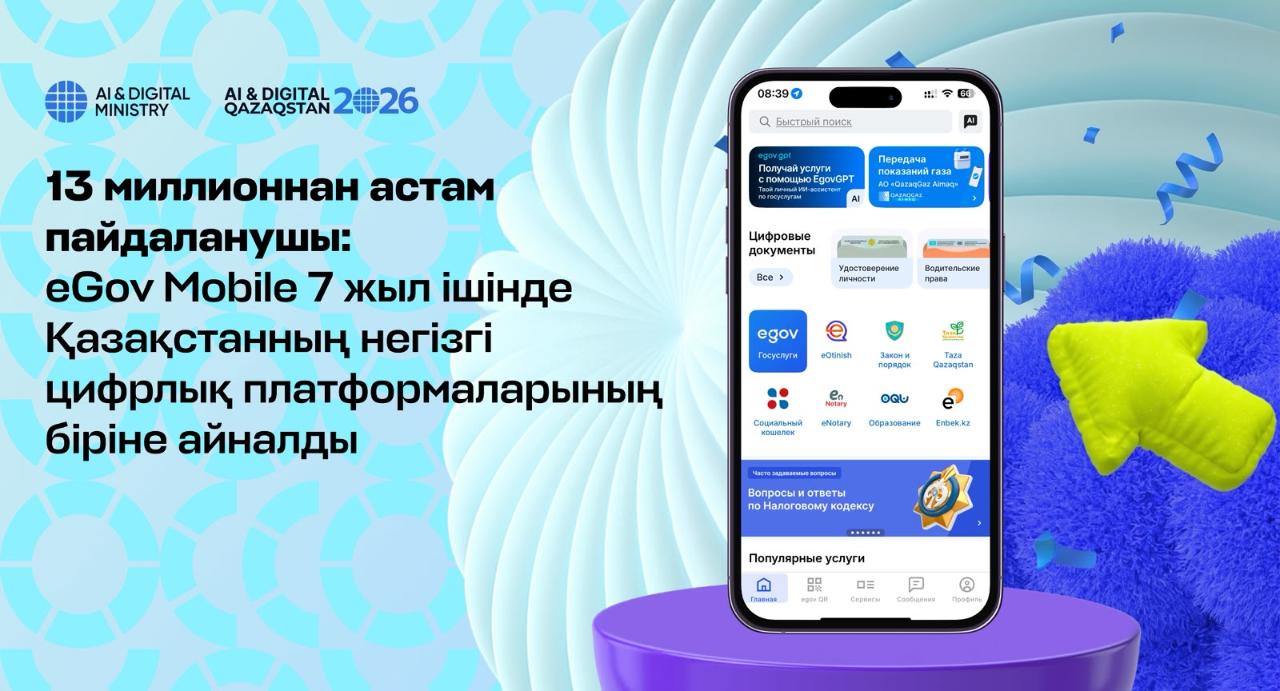 https://www.adyrna.kz/storage/uploads/gan2Z3LbVKtuBrOYxrKIVx1BzbrmKCohlaWO7WzA.jpg