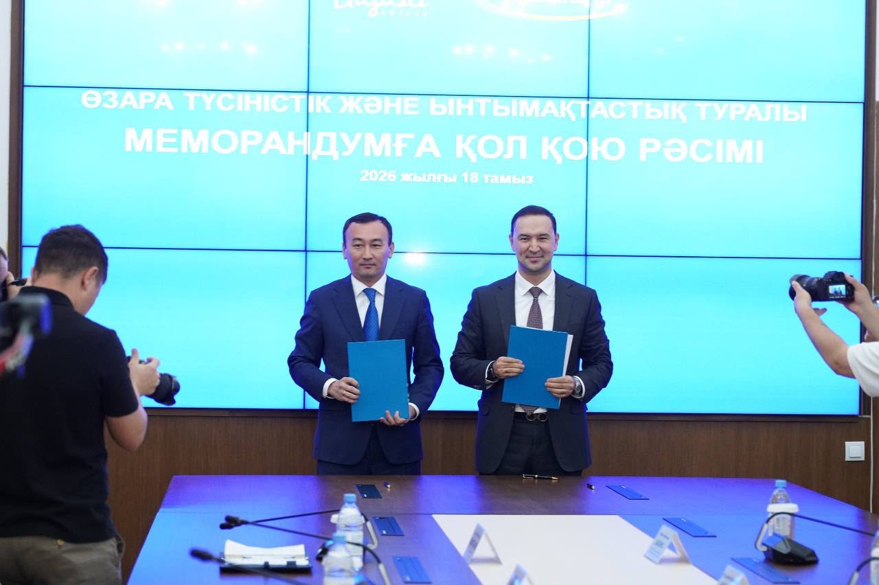 https://www.adyrna.kz/storage/uploads/iweXjjmZ8vZiqztTsa8nKA1VZqa9geDotb3TDlxU.jpg