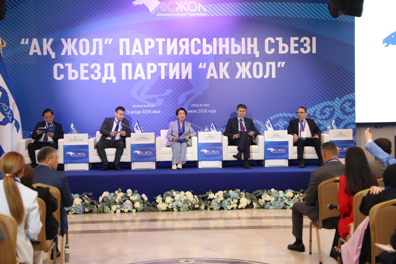 https://www.adyrna.kz/storage/uploads/jEei9gFeRTbMzbRPyodQTzwcksSXMBEwv3DSgRej.jpg