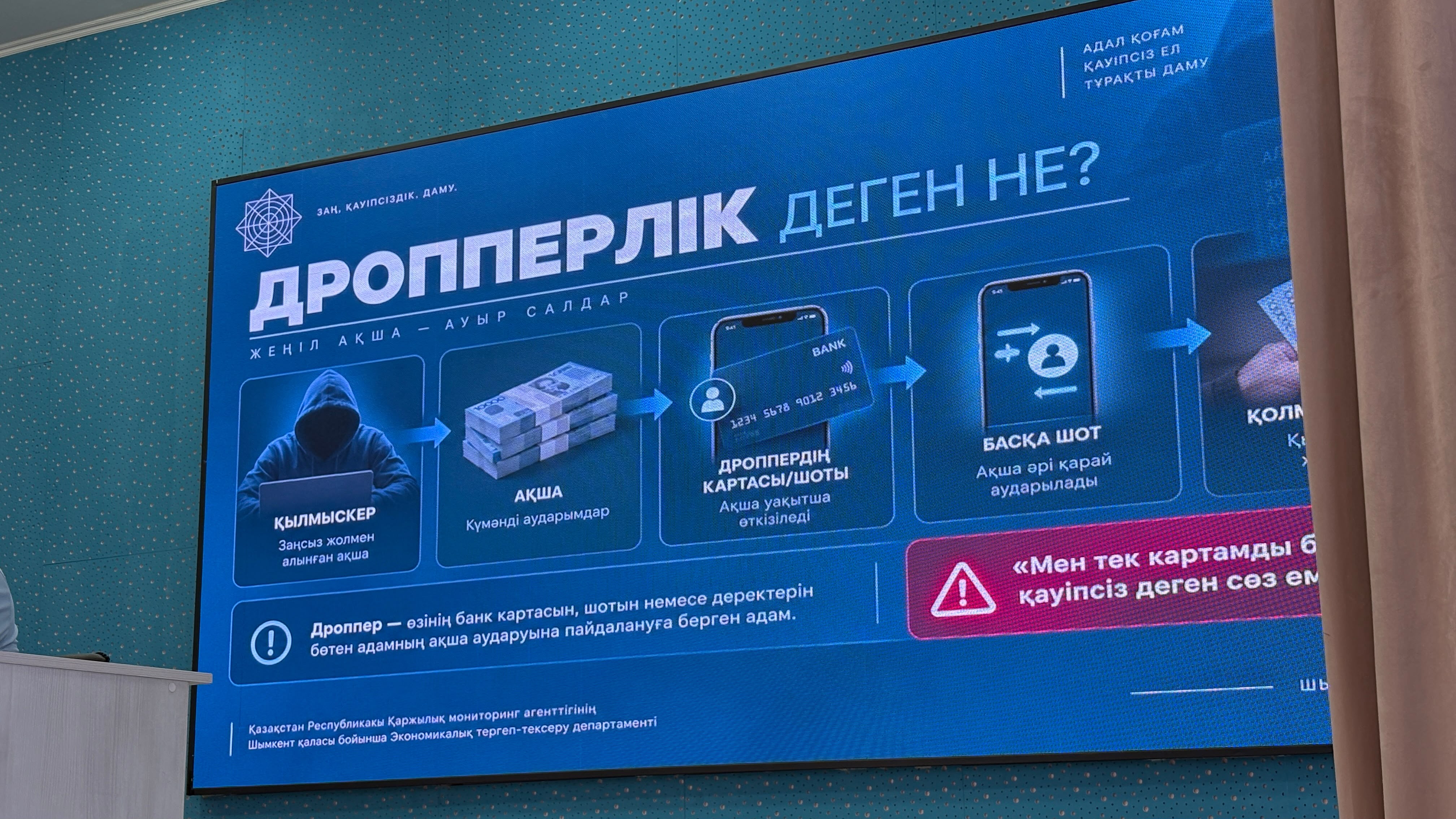 https://www.adyrna.kz/storage/uploads/jT2z4qOod7MGRryJ5I8Zh7d6Ja42EpiOWR0f8Q0c.jpg