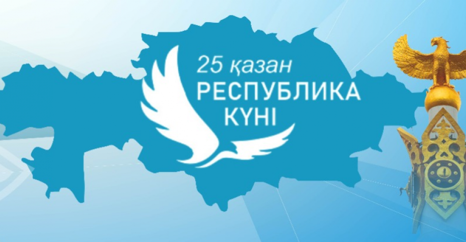 https://www.adyrna.kz/storage/uploads/jiqPrM8MYrPlo5fU07bZIIbzx89i88kRz8vswStF.png