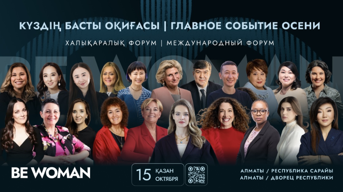 https://www.adyrna.kz/storage/uploads/kL9oOQLLDSQ0mhduvXolnZPUIVAqfv4QNrrF954F.jpg