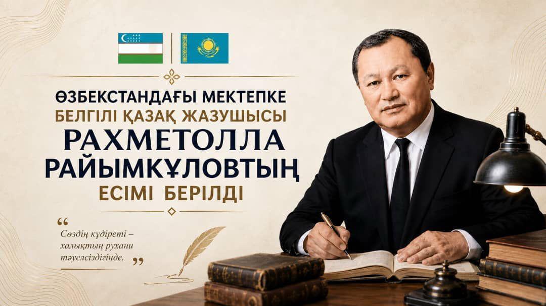 https://www.adyrna.kz/storage/uploads/lBT91rmk4pbHE5AIQDvrvn63EGnAnilUtiUaCUpl.jpg