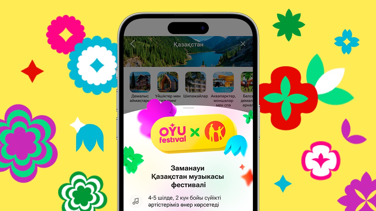 https://www.adyrna.kz/storage/uploads/nP9NSONjzkb9sw8Lohod0bUxkXZ4NWC9fVMJsVym.jpg
