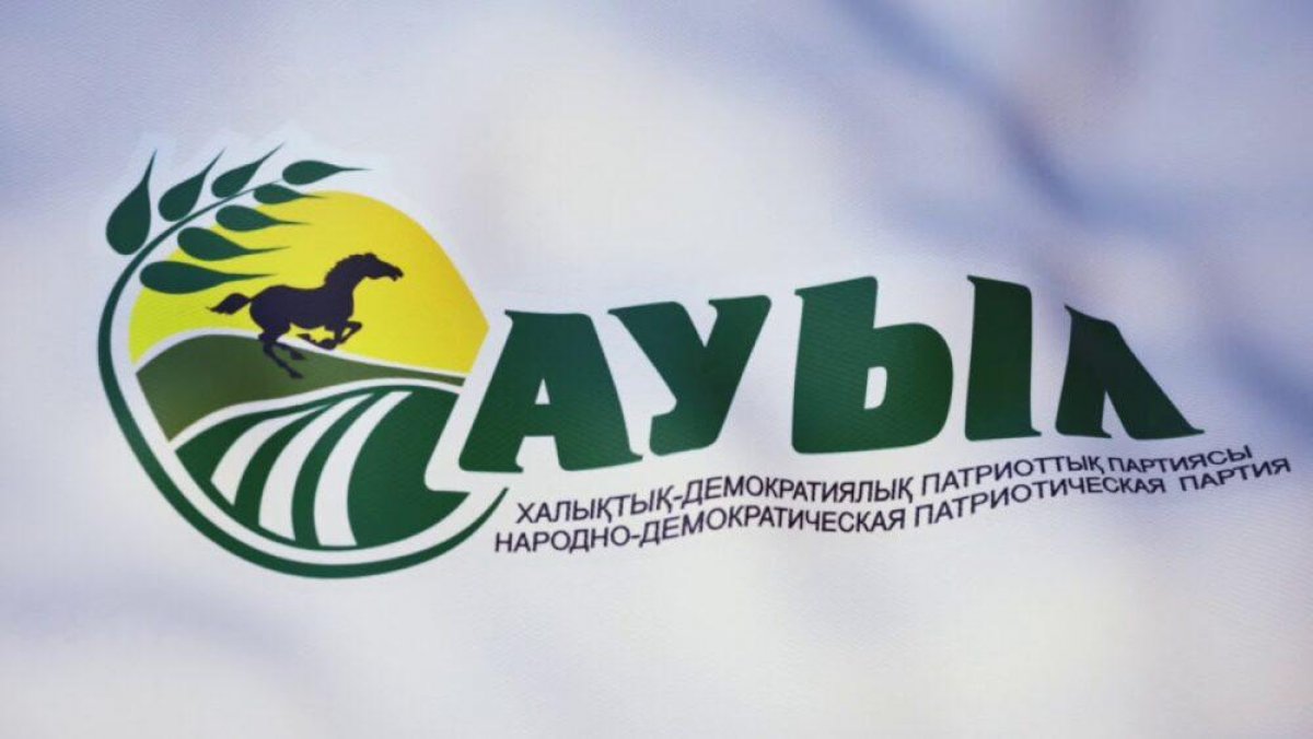 https://www.adyrna.kz/storage/uploads/npv3ROMS17PX2Jb7VTfCP6o8tcA0xlujXtagdqRn.jpg