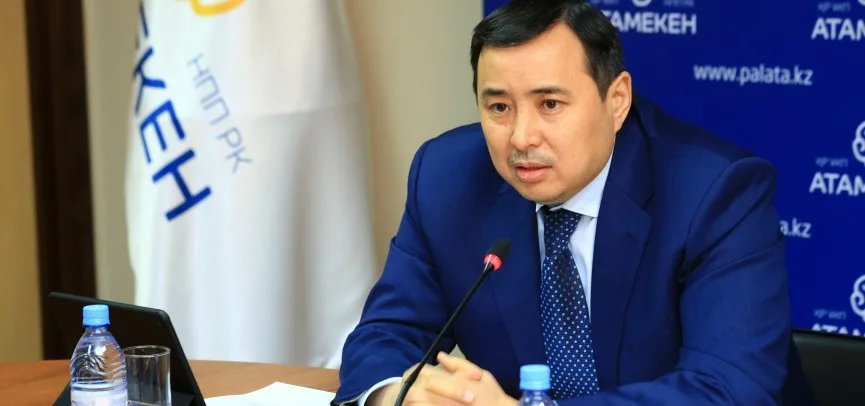 https://www.adyrna.kz/storage/uploads/omGu2X65Pxyz7iDPDZ0RJrnsXay9f0mxvxQi15p8.webp