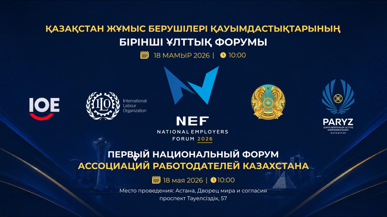 https://www.adyrna.kz/storage/uploads/oup2XJPZEkkCpH5WymqsRZlOafIpNM1B14051aXC.jpg