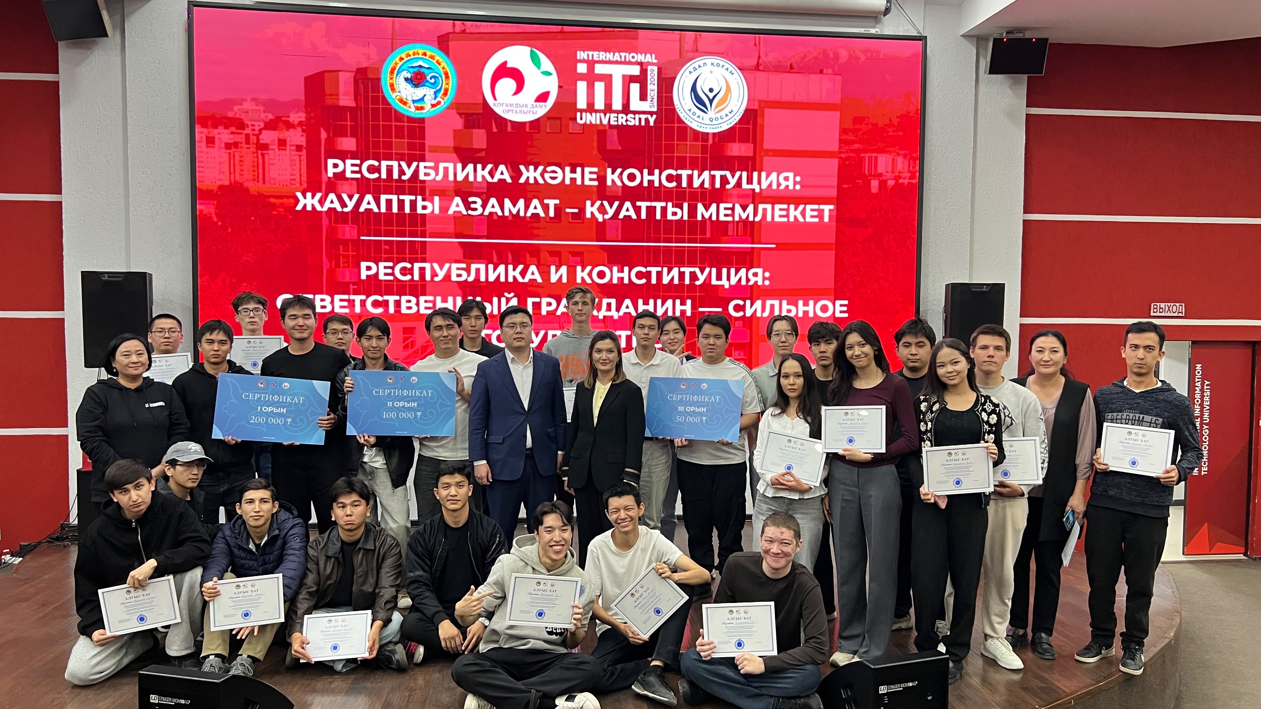 https://www.adyrna.kz/storage/uploads/pVXCl4tVdX7pwgjmpPd9fRtEqQMeD5oHBa4PiENs.jpg