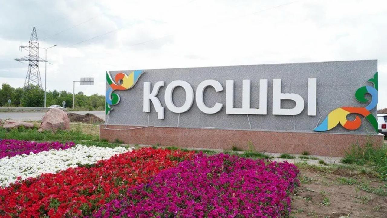 https://www.adyrna.kz/storage/uploads/penbX8JJjXCLvU1wR9zpOw97aHaGikrLUEG2DbcK.jpg