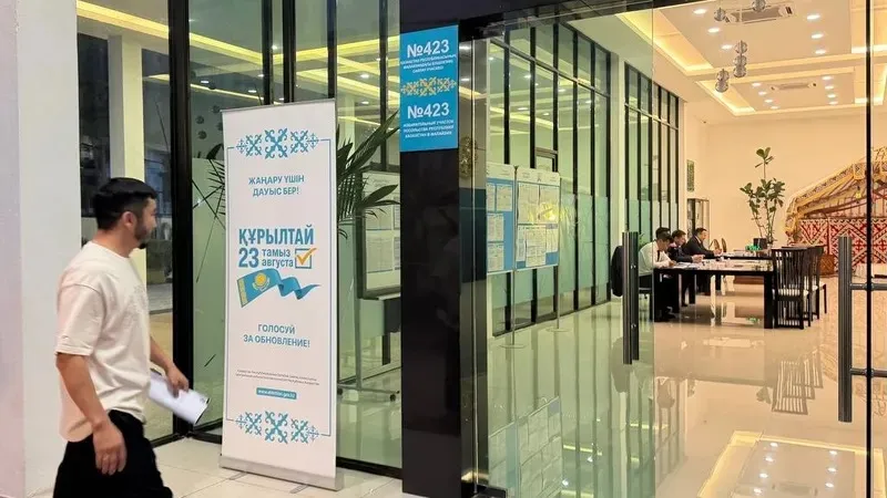 https://www.adyrna.kz/storage/uploads/qDnw4XVP07DxUfKdsHrT2aNReEyYCVKpLmTYCVzv.webp