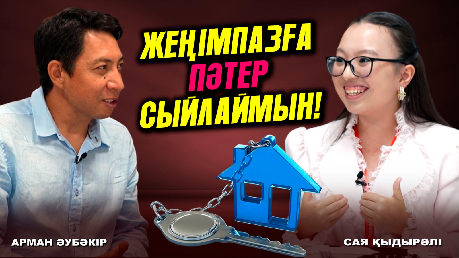 https://www.adyrna.kz/storage/uploads/qGdTe9tJcwbXoF0DMhPNHQZnBZxGwqhigSATvtTM.jpg