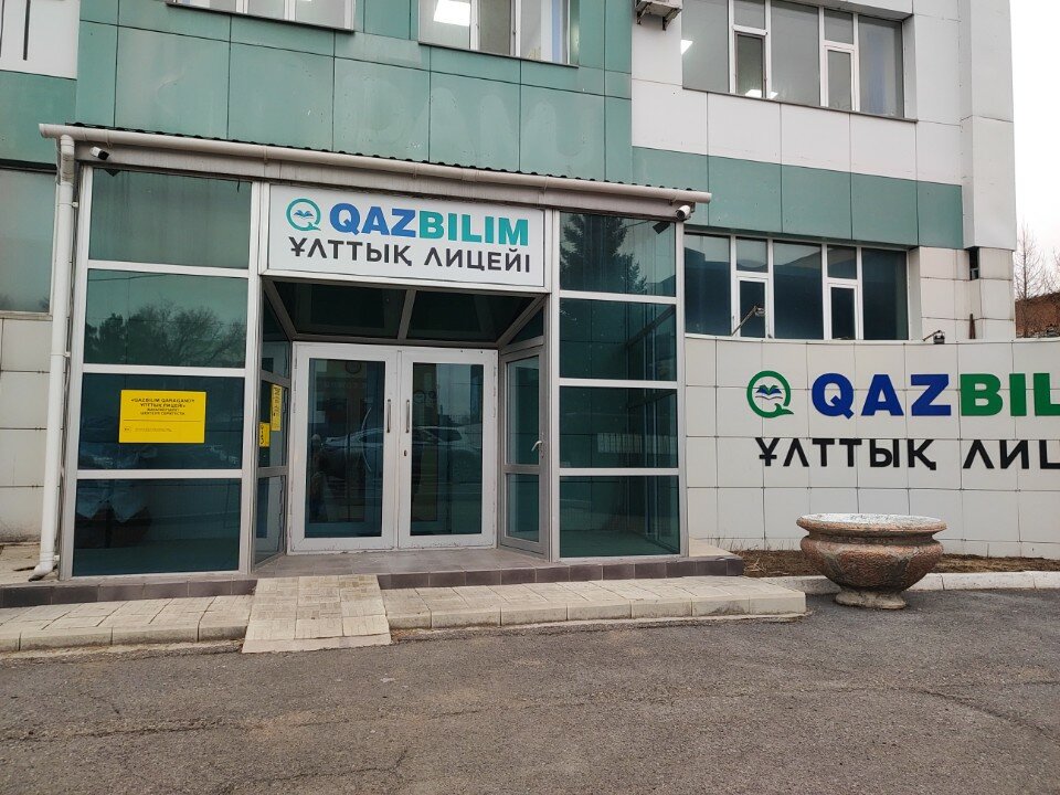 https://www.adyrna.kz/storage/uploads/rMydwofiZArQCkMaecTpNbdbleHNWGJTFsjmlTfK.jpg