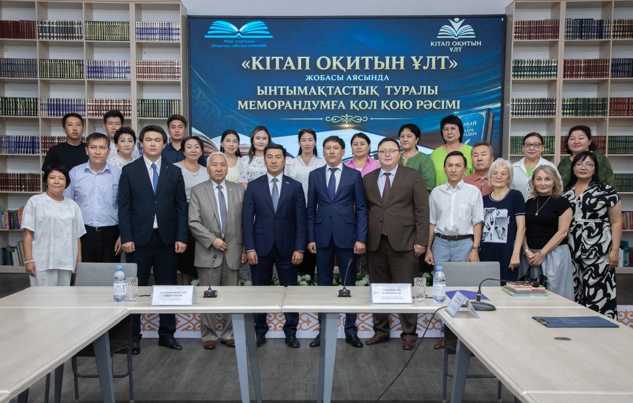 https://www.adyrna.kz/storage/uploads/rjWqzip46bXb5f4OEdNdErQz7I88Idzr26Plh9YZ.jpg
