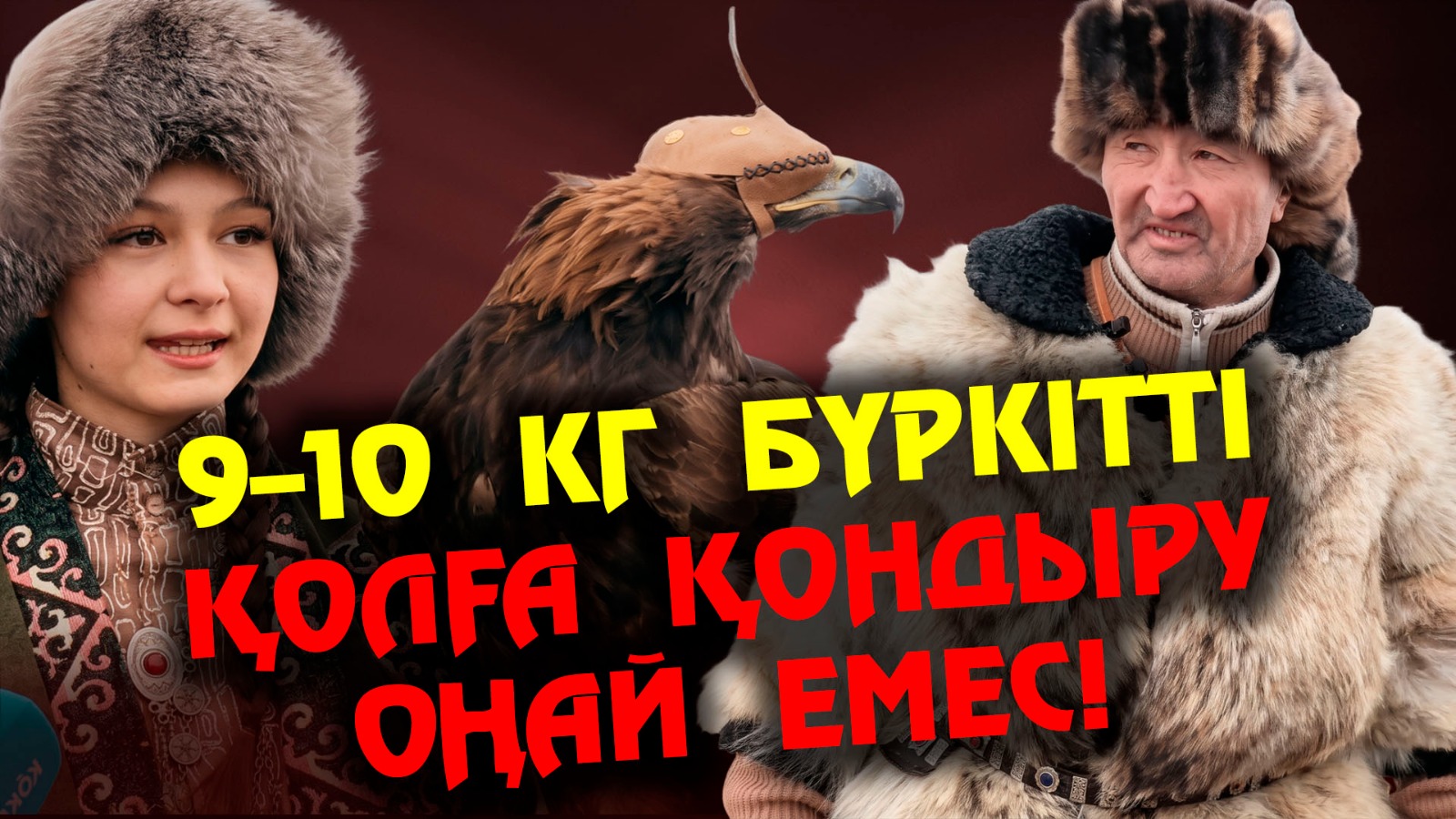 https://www.adyrna.kz/storage/uploads/syFe0qYFQ8WlMGq2TAC319oQnhoEEFQhvmi6bqlM.jpg