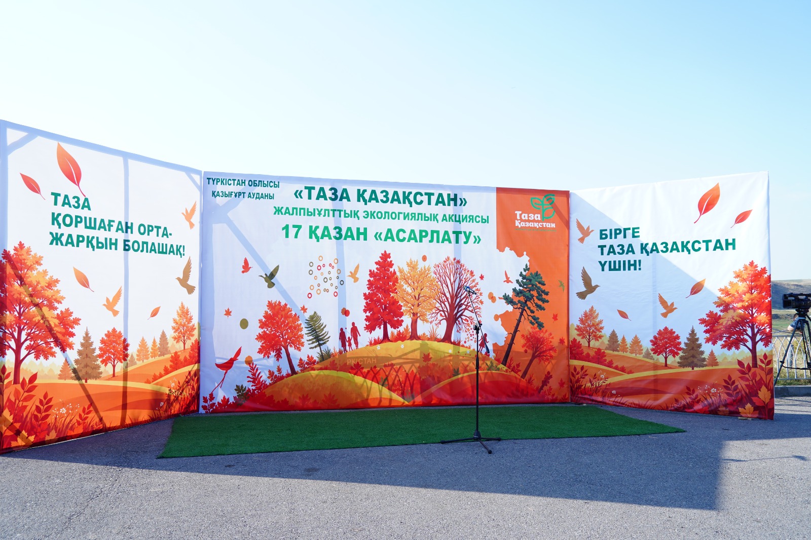https://www.adyrna.kz/storage/uploads/tgrrI20NzPVmQxdEgMTYbhd04gBzLzs381hqnxiz.jpg