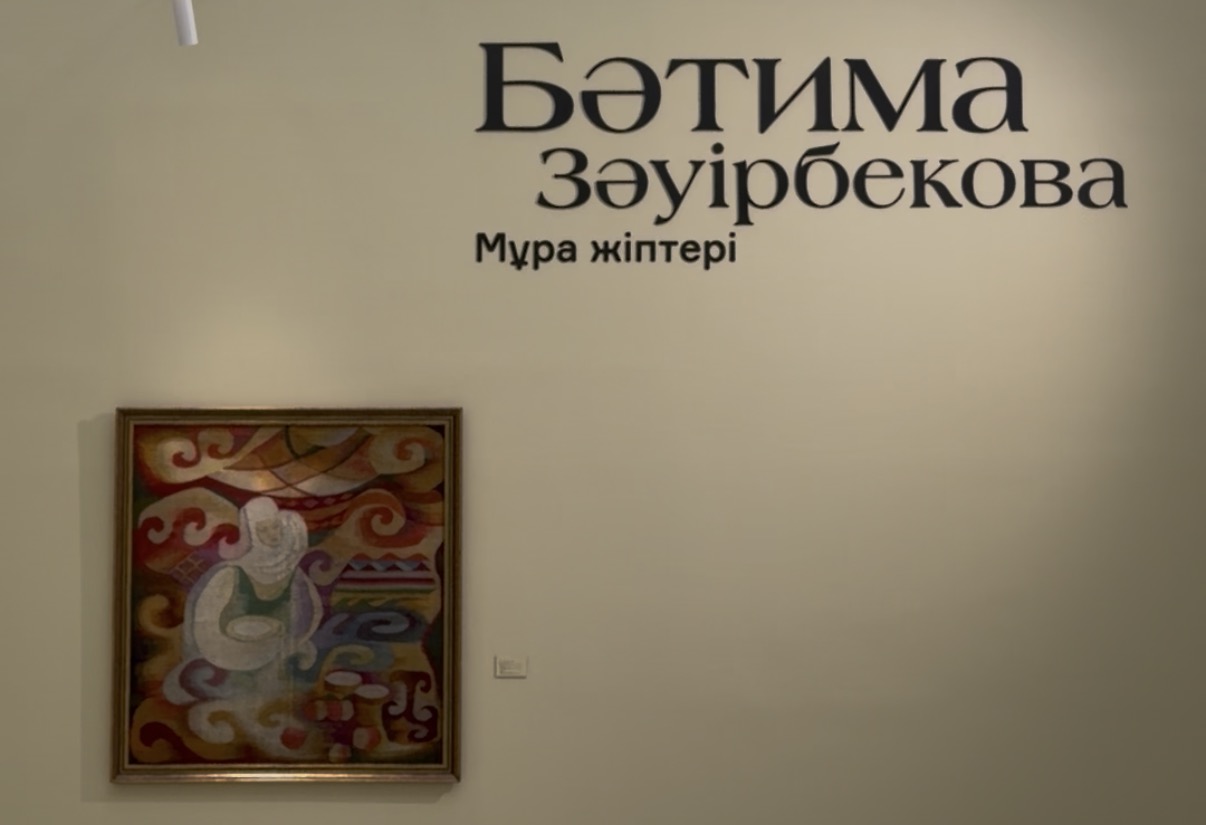 https://www.adyrna.kz/storage/uploads/uIWQEU5SWz9whywW5Zs5p3tB1VacNRLzXYLOWfT9.jpg