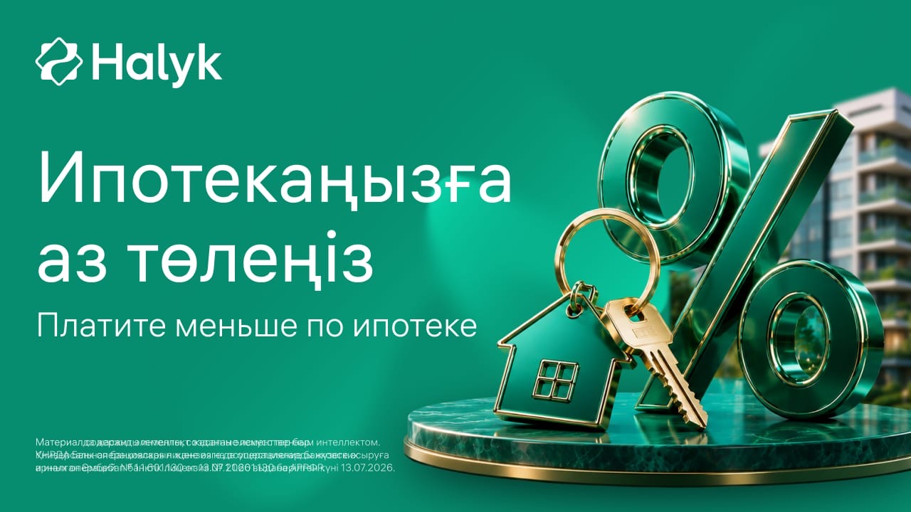 https://www.adyrna.kz/storage/uploads/vdxy9u2EQ6coFAjHxFpjPz92eHKVrlISNBNRPzNy.jpg