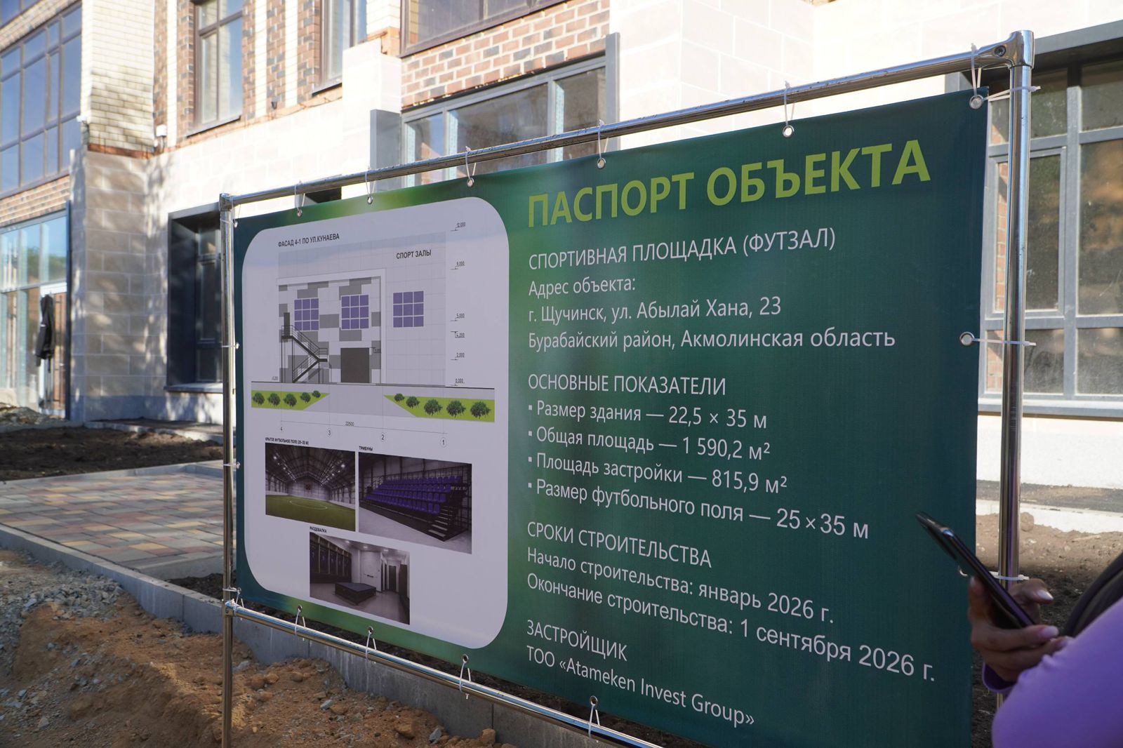 https://www.adyrna.kz/storage/uploads/vl0jJluYIeo4UKXBMWlQXp0Xkx4jF9fo0VG1qR1r.jpg