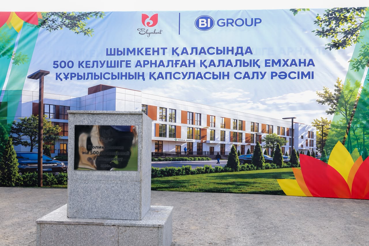 https://www.adyrna.kz/storage/uploads/wEdEUwqygwx1buFRLvmYfT0G4WZDPJ5SIXZBNAs3.jpg