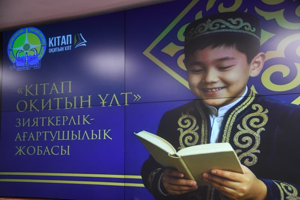 https://www.adyrna.kz/storage/uploads/wcDgR6P7P80aYrvuyPRcQDha1XQt3RwR79JFCtwb.jpg