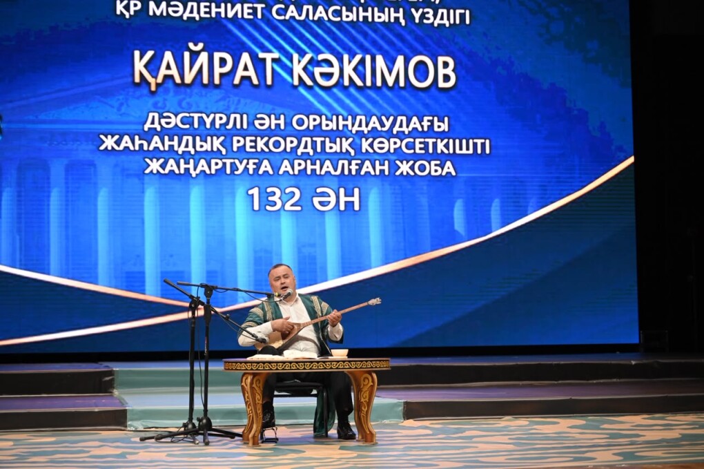 https://www.adyrna.kz/storage/uploads/x91hOPiibf5LW334LPRGnq6N84NB5jSh2dxCLKcd.jpg