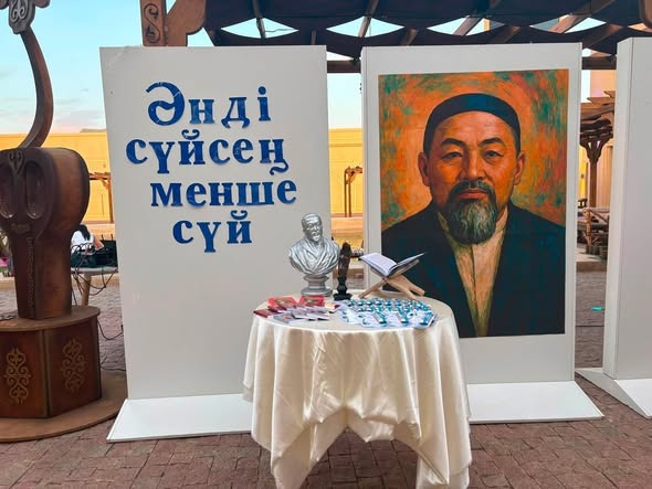 https://www.adyrna.kz/storage/uploads/zDGlch67jH8PvDTWvnQoYi7wTI46omAA971cdNGt.jpg